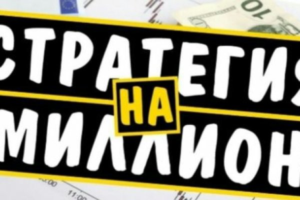 Новый адрес кракен