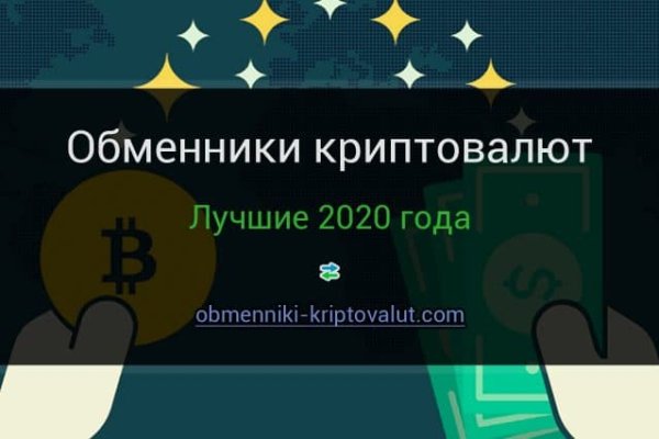Почему не заходит на кракен