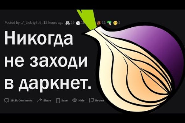 Кракен актуальное зеркало