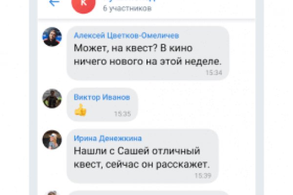 Ссылка в даркнет