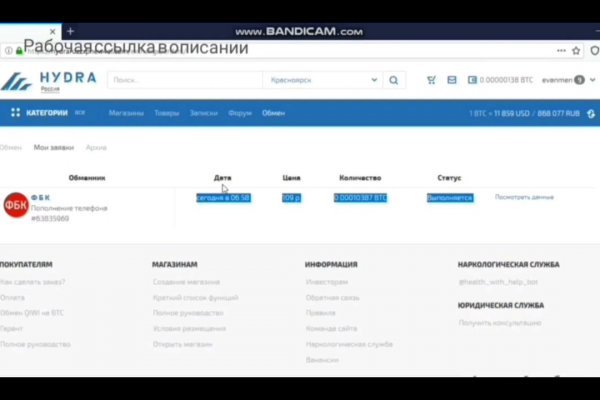 Ссылки для tor