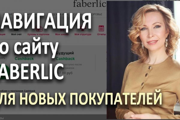 Кракен даркнет рекламы