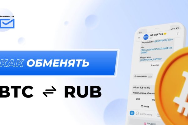 Кракен ссылка на тор официальная онион