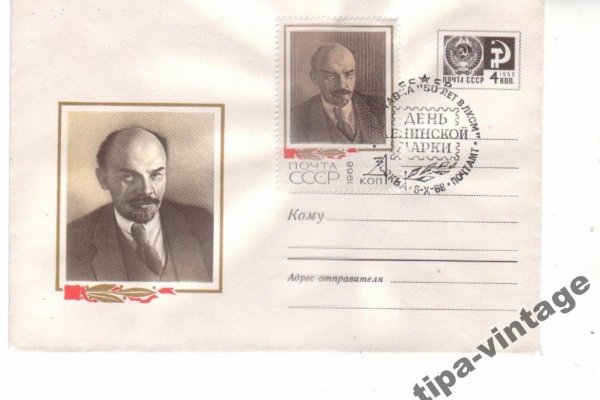 Как зайти в кракен через айфон