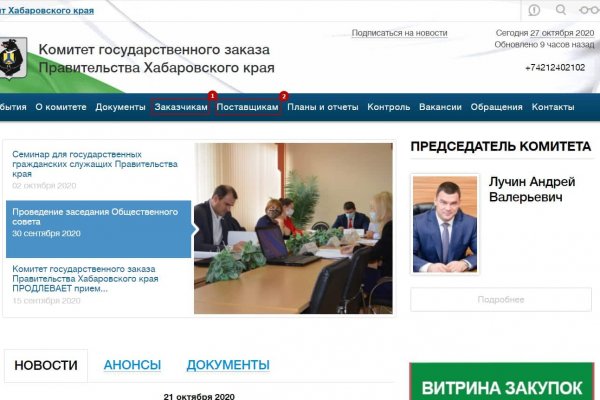 Кракен нарко маркетплейс