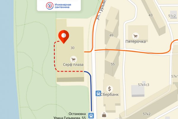 Кракен официальный сайт