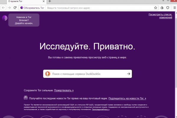 Кракен маркетплейс kr2web in площадка