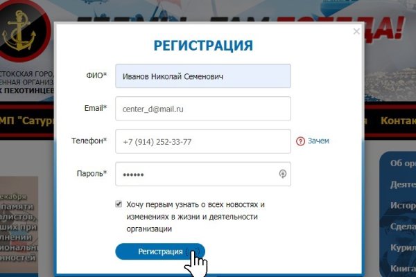 Кракен ссылка тор браузер