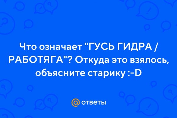 Кракен зеркало ссылка онлайн