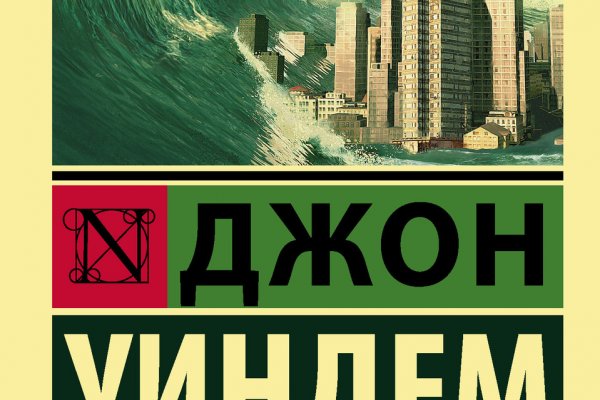 Главная страница кракен