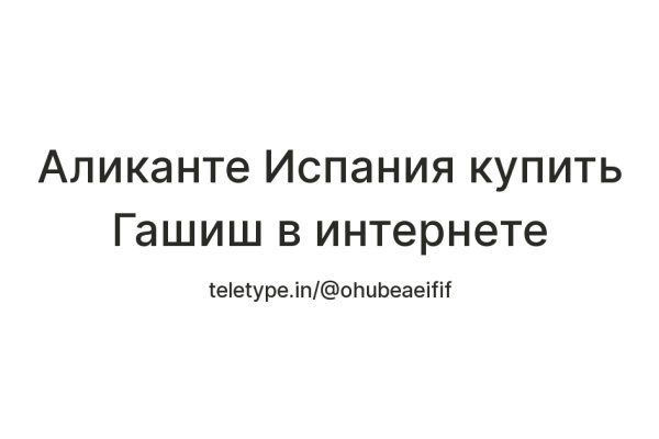 Кракен зеркало на сегодня