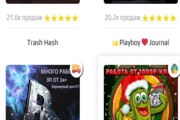 Как перейти на кракен