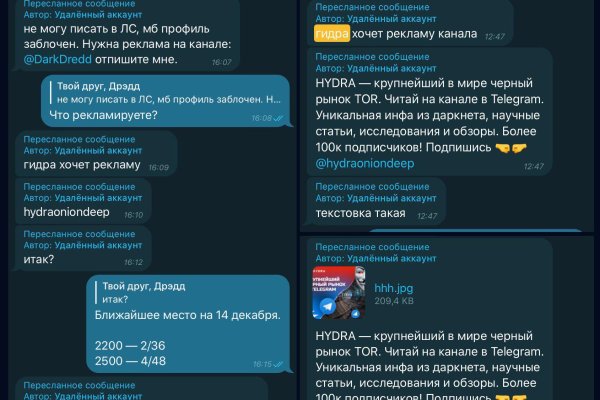 Кракен макет даркнет