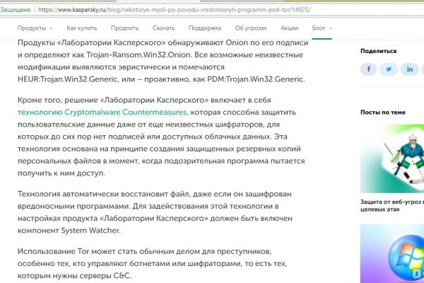 Кракен онион