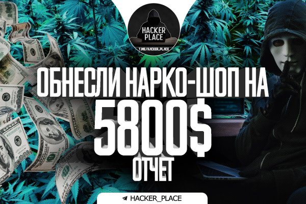 Кракен shop