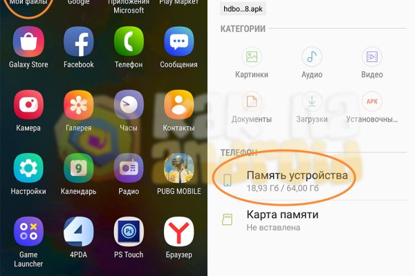 Рабочий сайт kraken