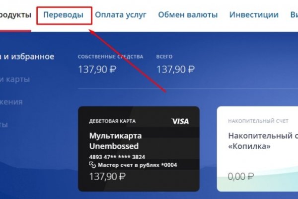 Кракен ссылка на сайт com
