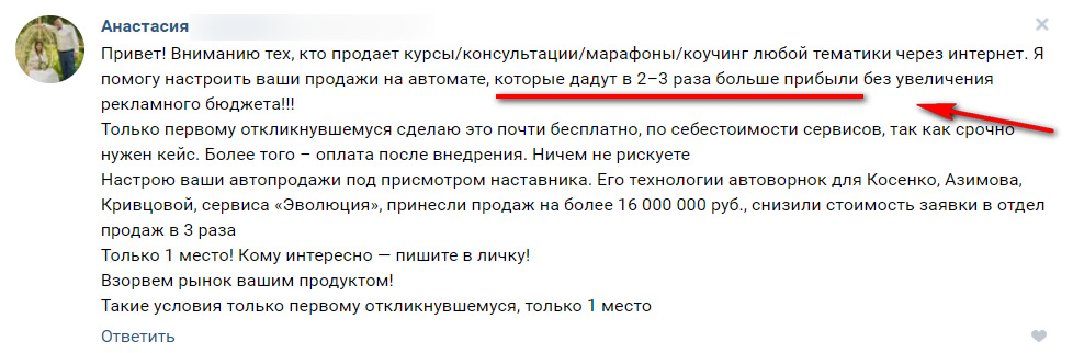 Как восстановить аккаунт кракен