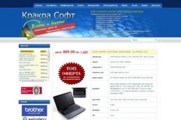 Kraken13at
