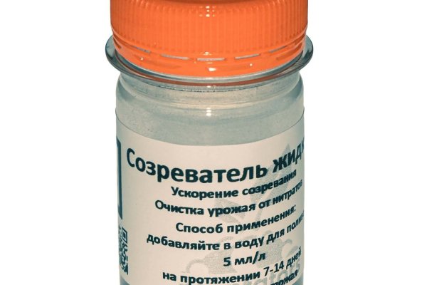 Настоящий сайт kraken