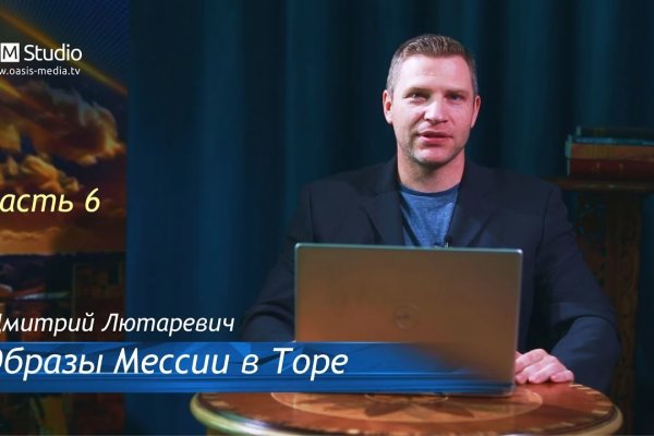 Что за приложение кракен