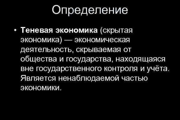 Кракен площадка kr2web in