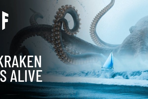 Kraken ссылка тор