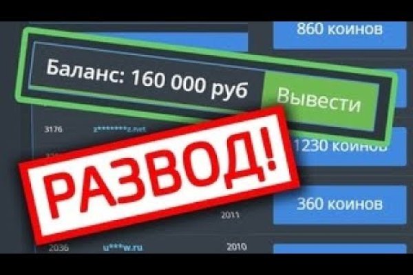 Кракен тор gigageek ru