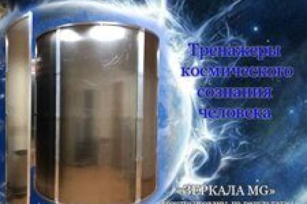 Как перейти на кракен