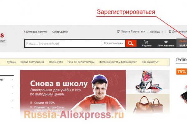 Кракен сайт kr2web in