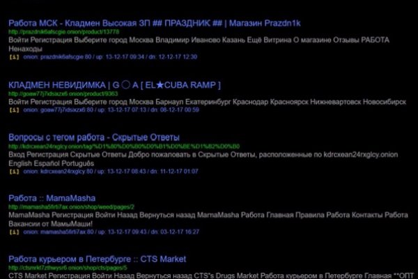 Kraken официальный сайт вход