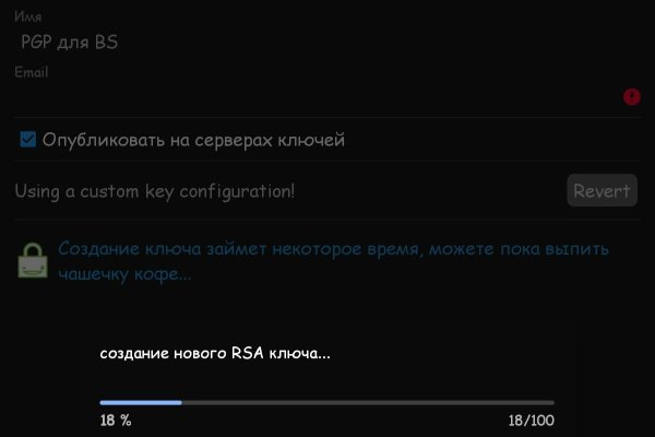 Сайт вместо гидры
