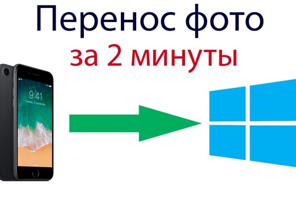 Кракен переходник ссылка