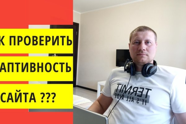 Кракен маркет это