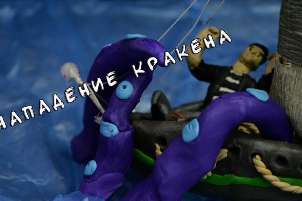 Зеркало kraken тор ссылка рабочее