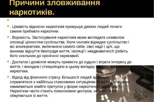 Как зайти на кракен даркнет