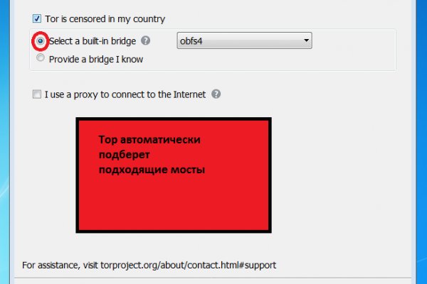 Ссылки даркнета