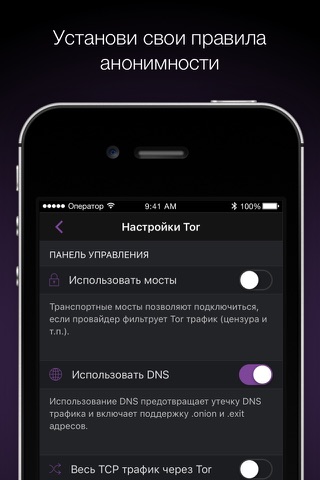 Ссылки даркнета